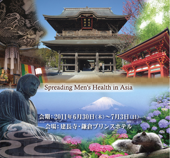 Spreading Men's Health in Asia Date:June 30-July 3,2011 Venue:Kenchoji, Kamakura, Japan
