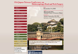 13th Japan-Taiwan Conference