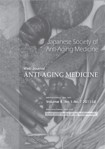 Web Journal「ANTI-AGING MEDICINE」2011年プリント版