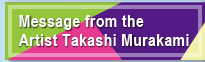 Message from the Artist Takashi Murakami