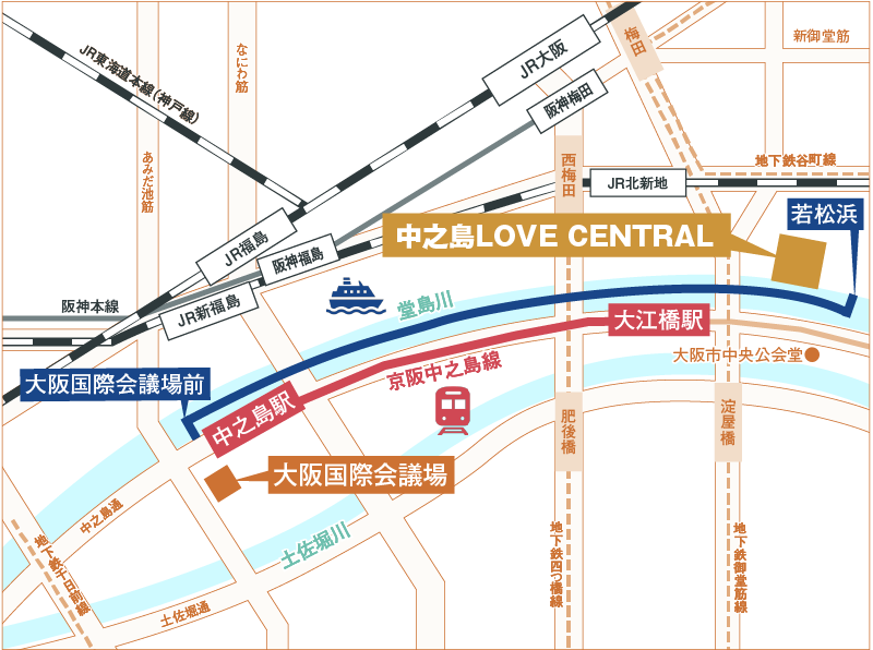 懇親会会場「中之島LOVE CENTRAL」へのアクセス