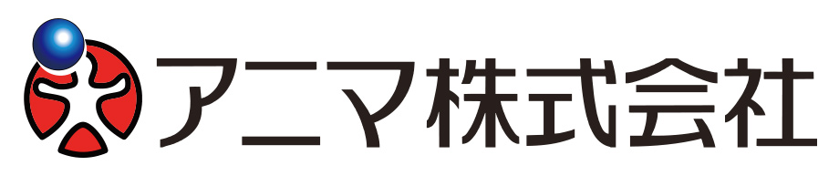 アニマ株式会社