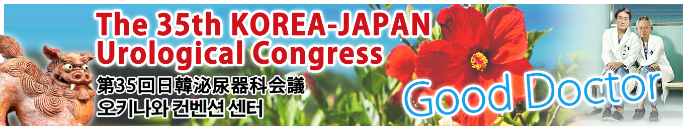 The 35th KOREA-JAPAN Urological Congress