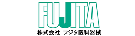 株式会社フジタ医科器械