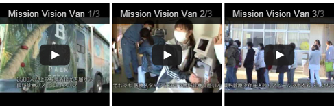 Misson Vision Van
