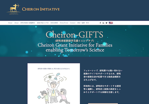 Cheiron-GIFTS